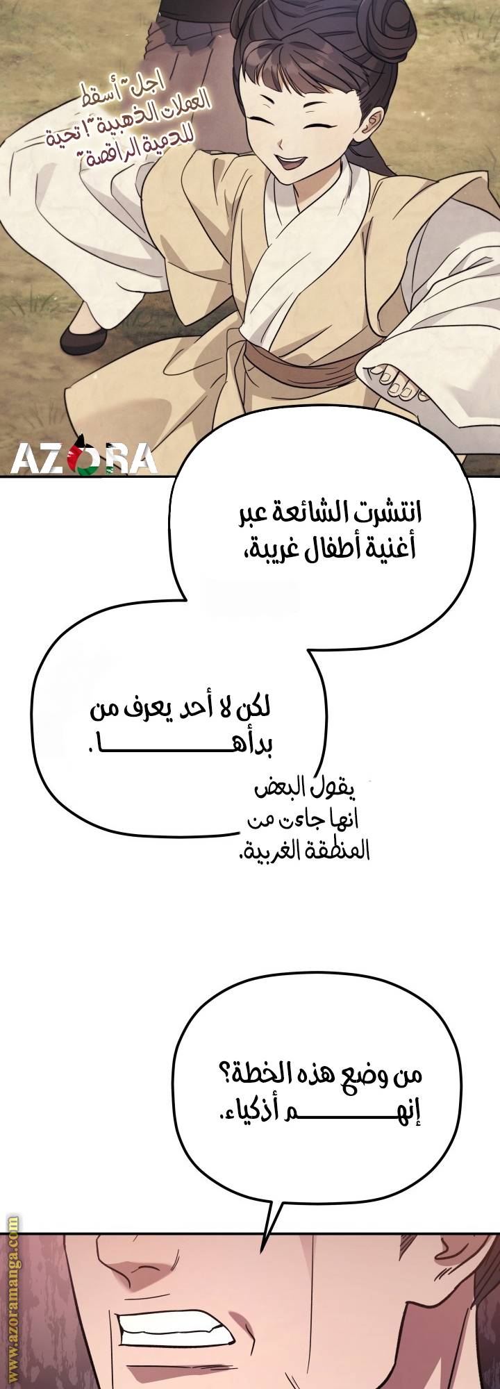 الصفحة 22
