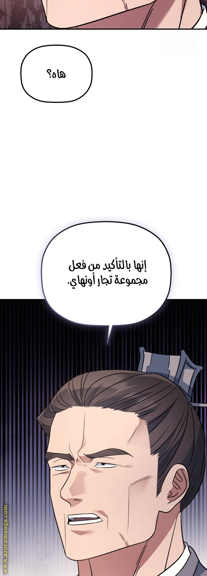 الصفحة 23