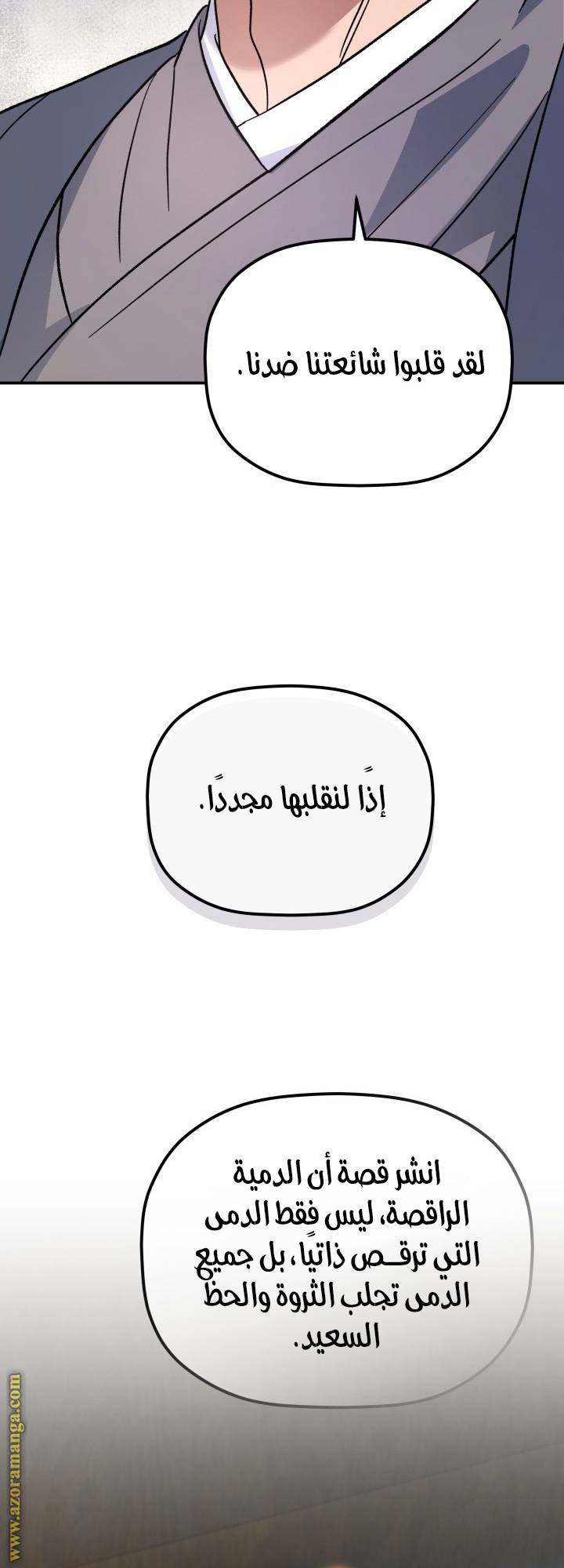 الصفحة 24