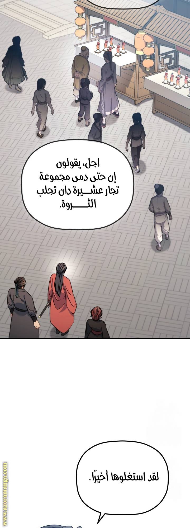الصفحة 26