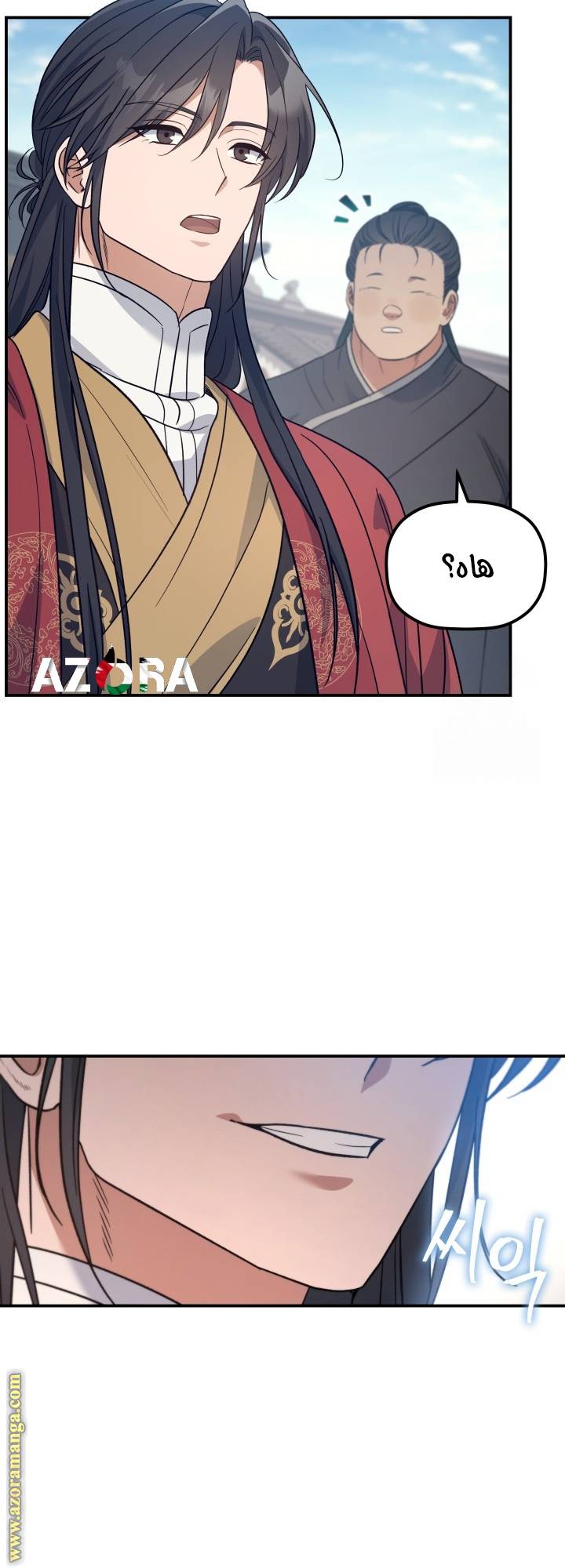 الصفحة 27