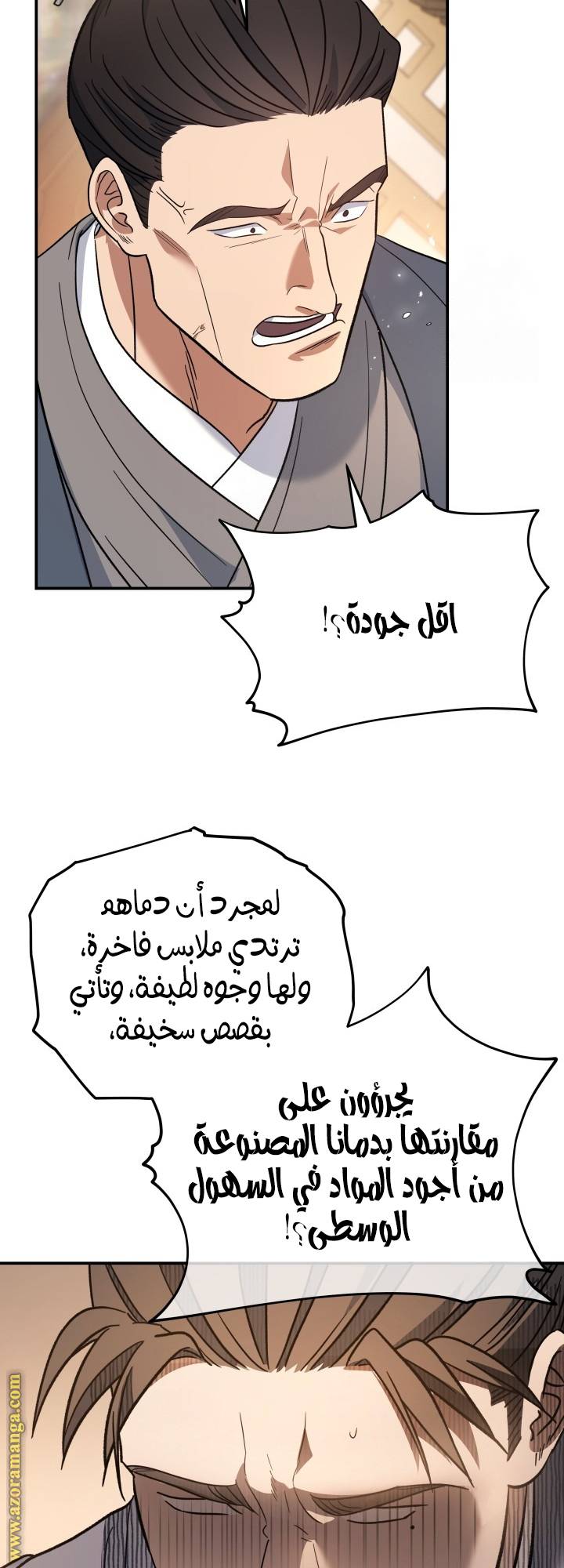الصفحة 31