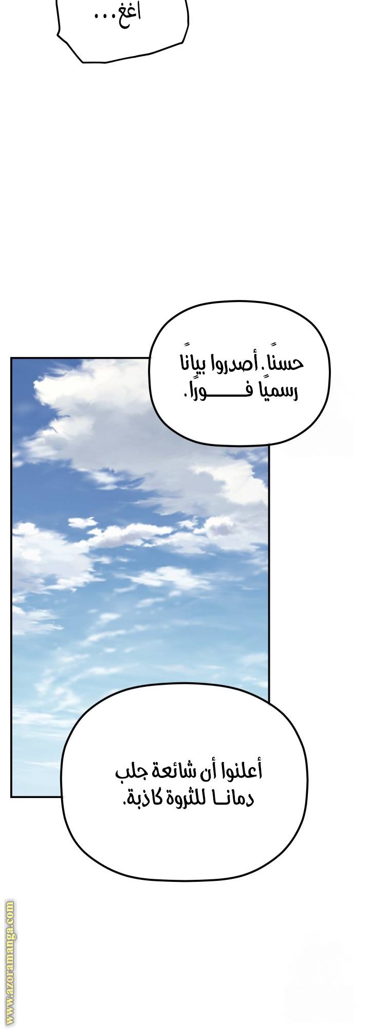 الصفحة 33
