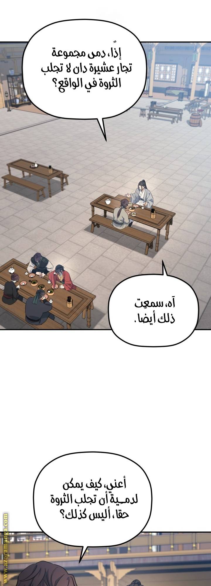 الصفحة 34