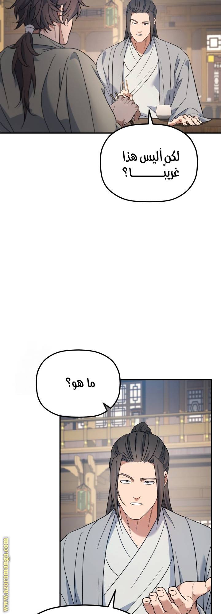 الصفحة 35