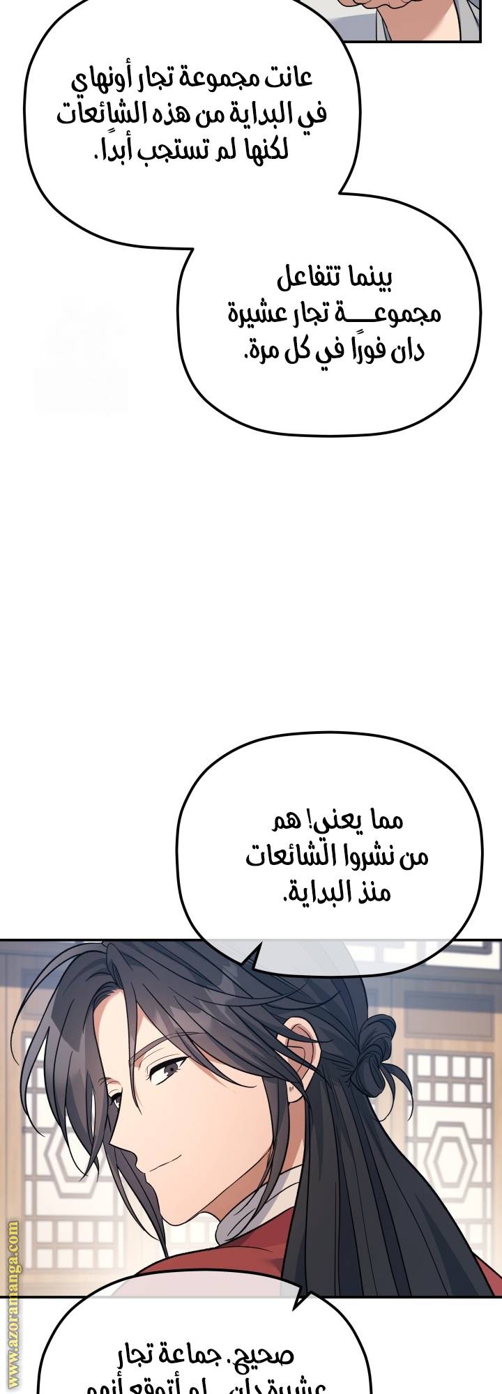 الصفحة 36