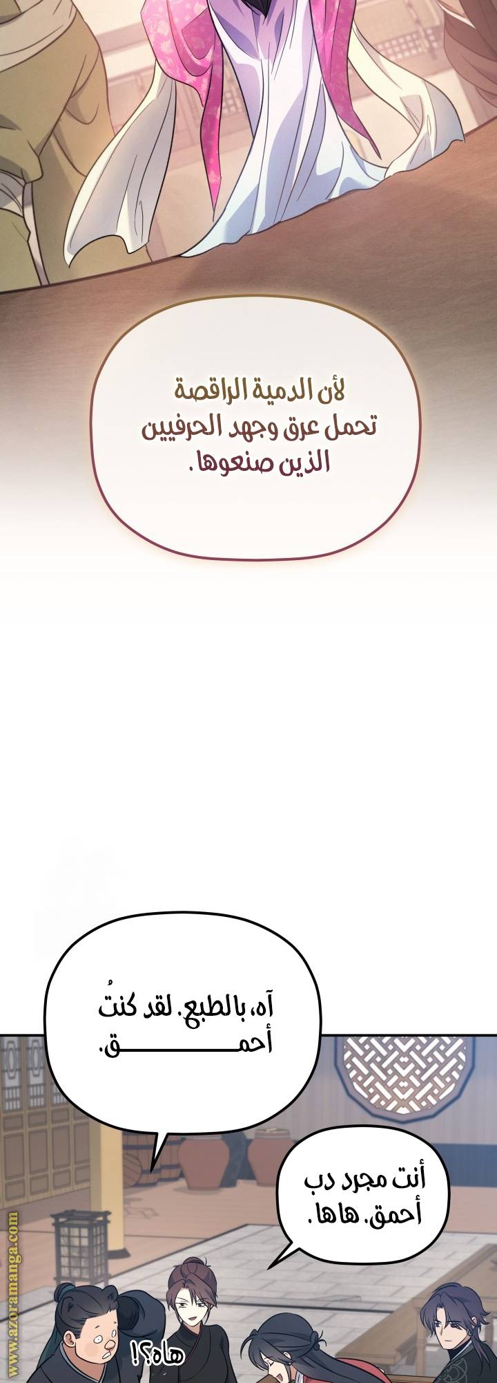 الصفحة 41