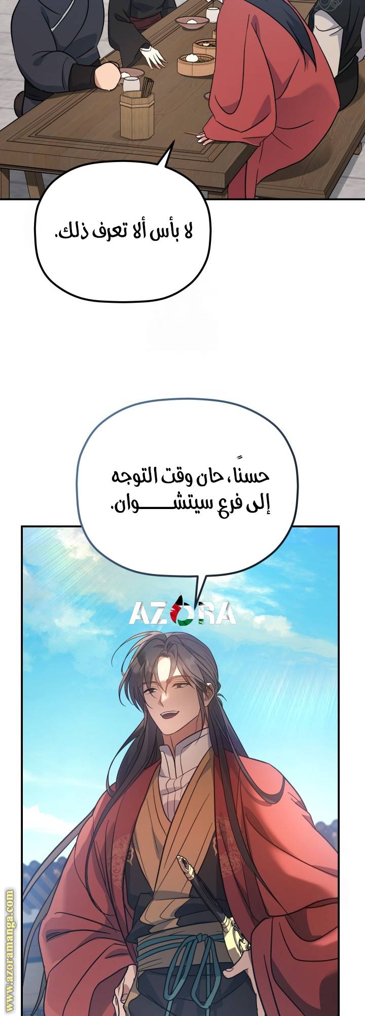الصفحة 42