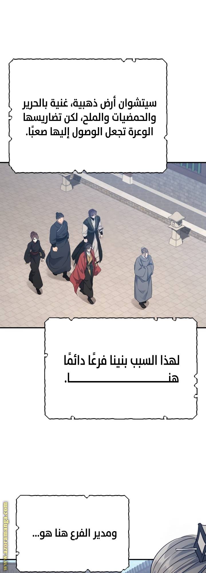 الصفحة 44
