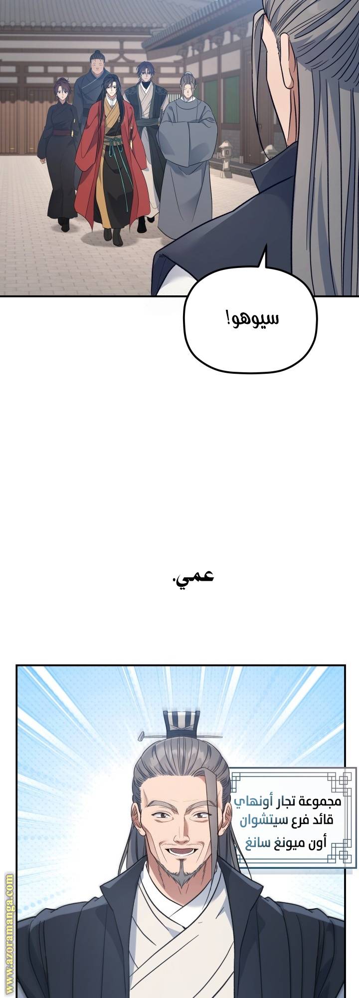 الصفحة 45