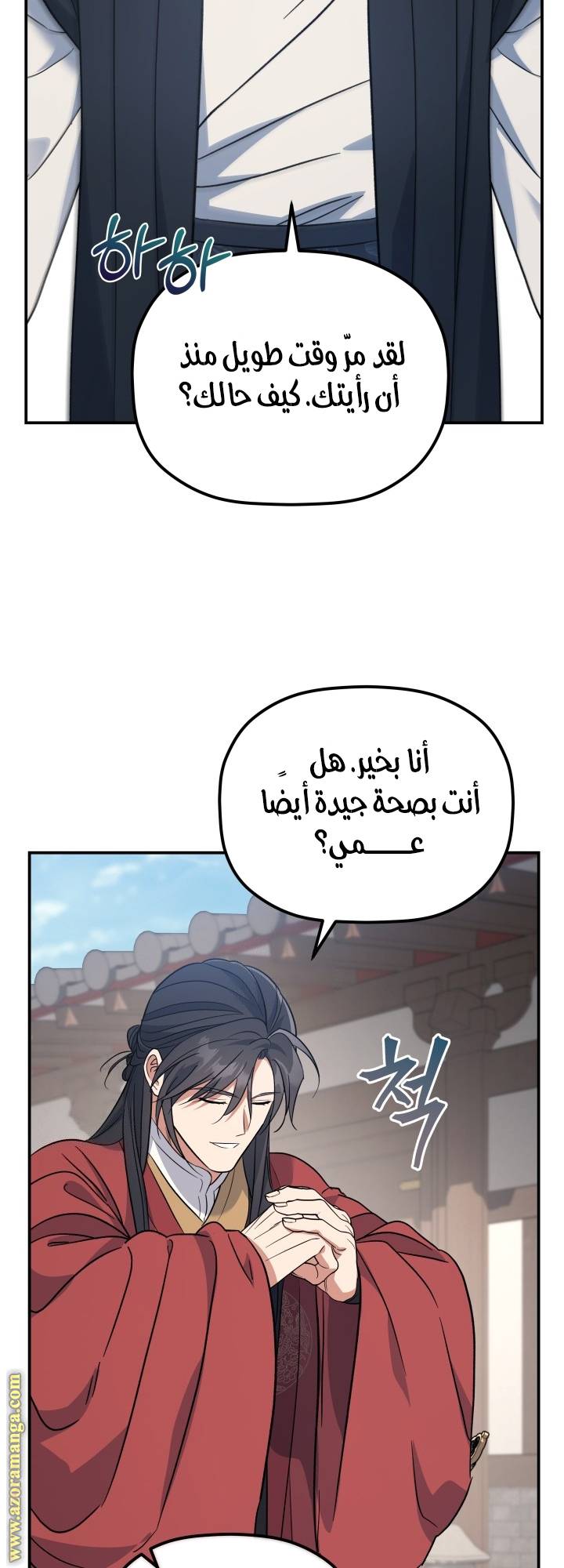 الصفحة 46