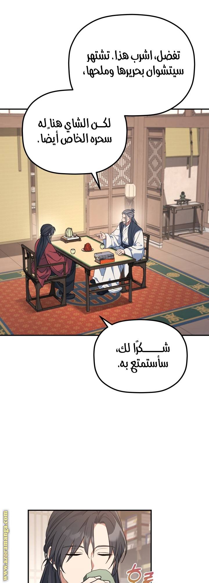 الصفحة 48