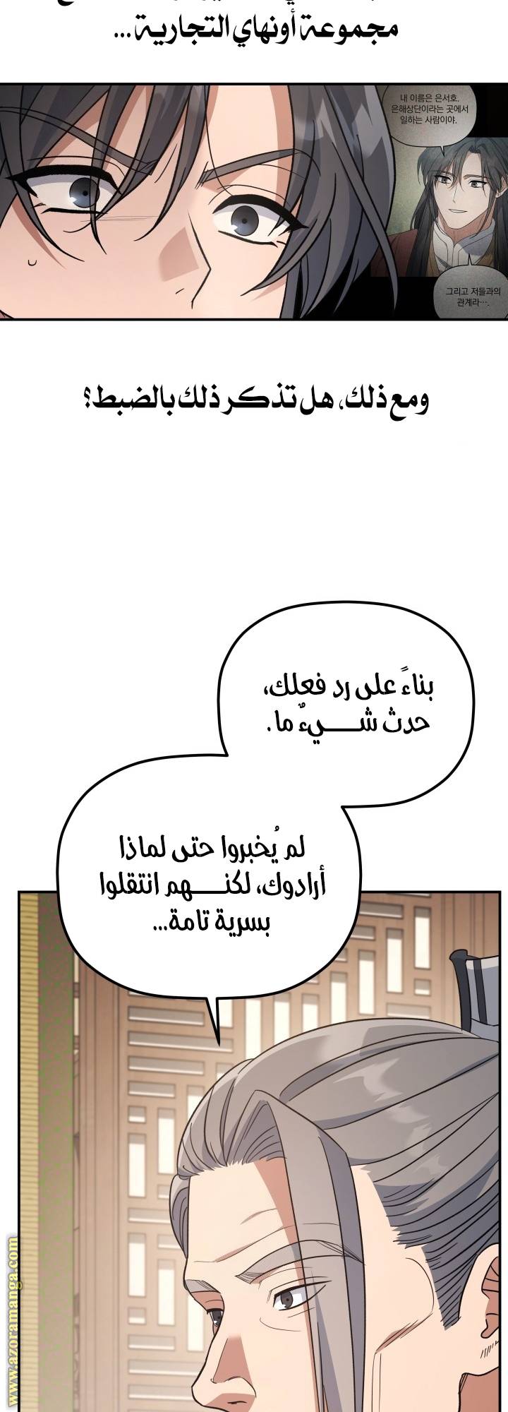 الصفحة 51