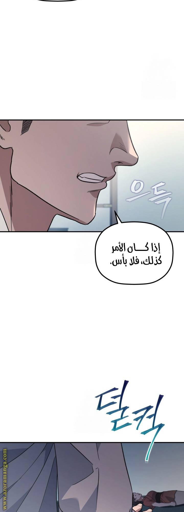 الصفحة 58
