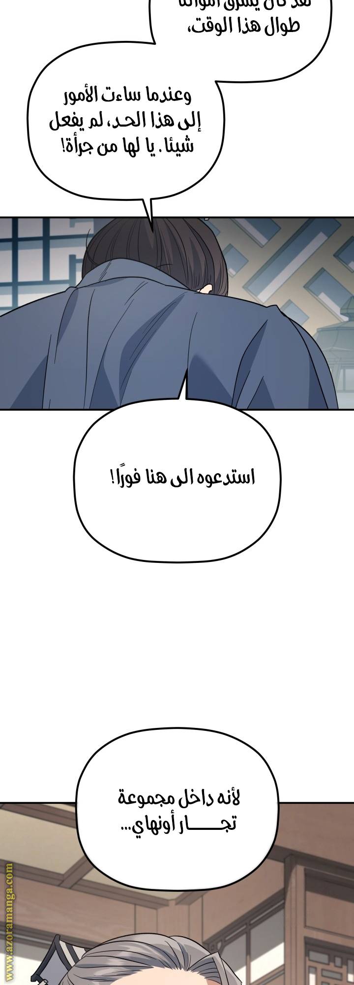 الصفحة 60