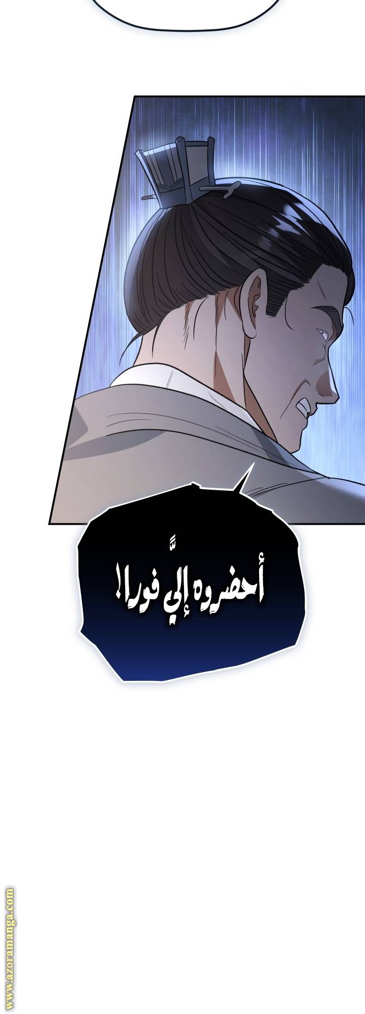 الصفحة 62