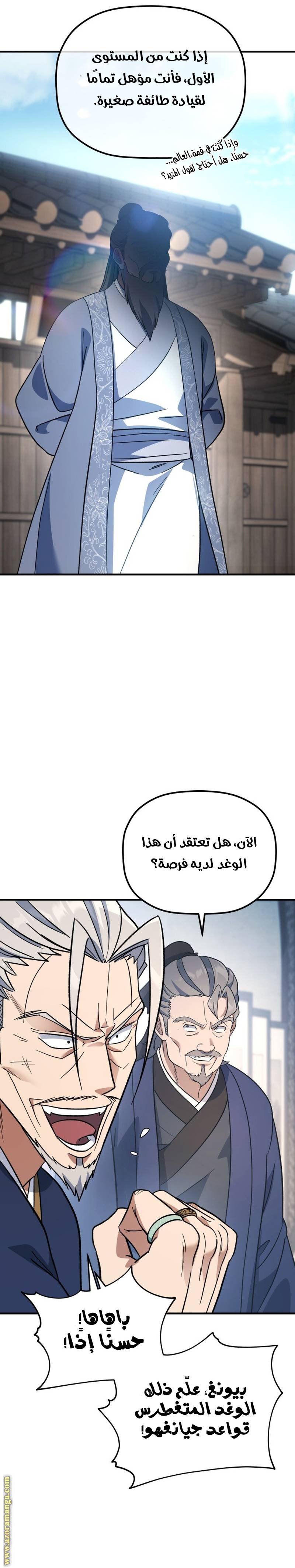 الصفحة 7