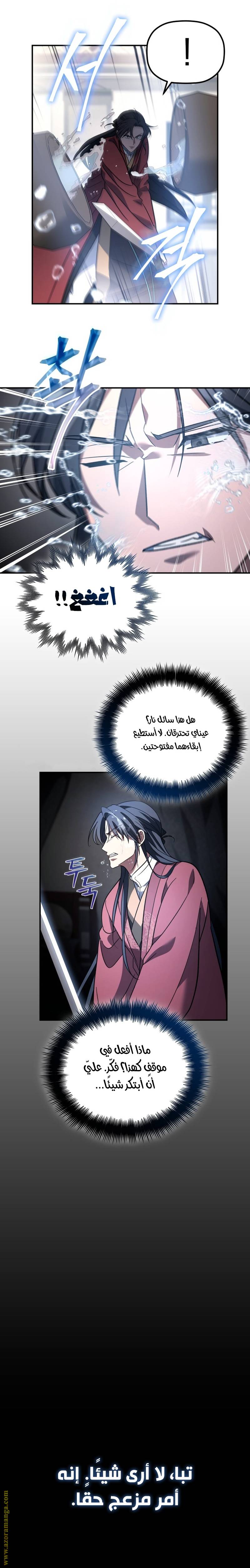 الصفحة 15