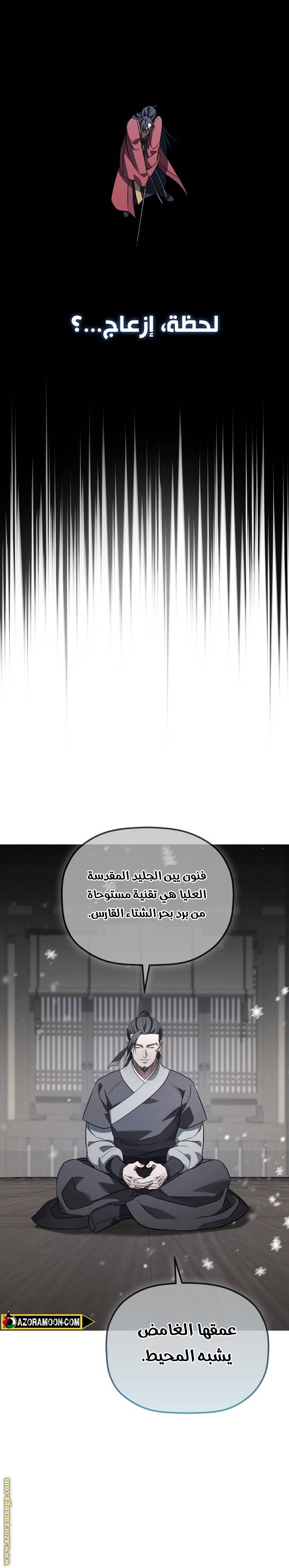 الصفحة 16