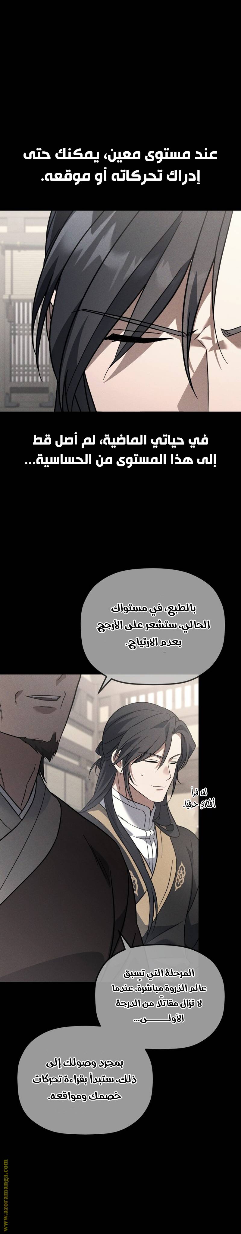 الصفحة 18
