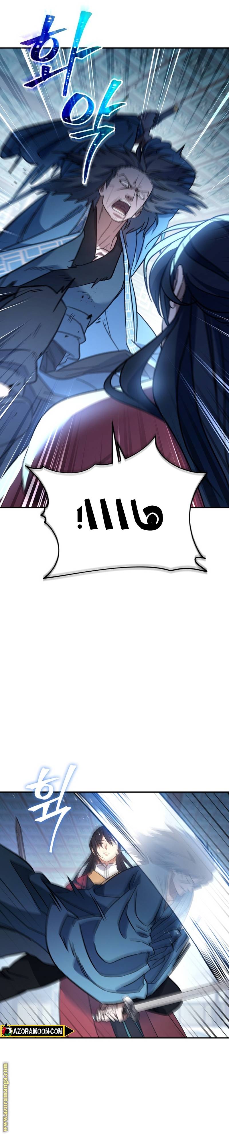 الصفحة 26