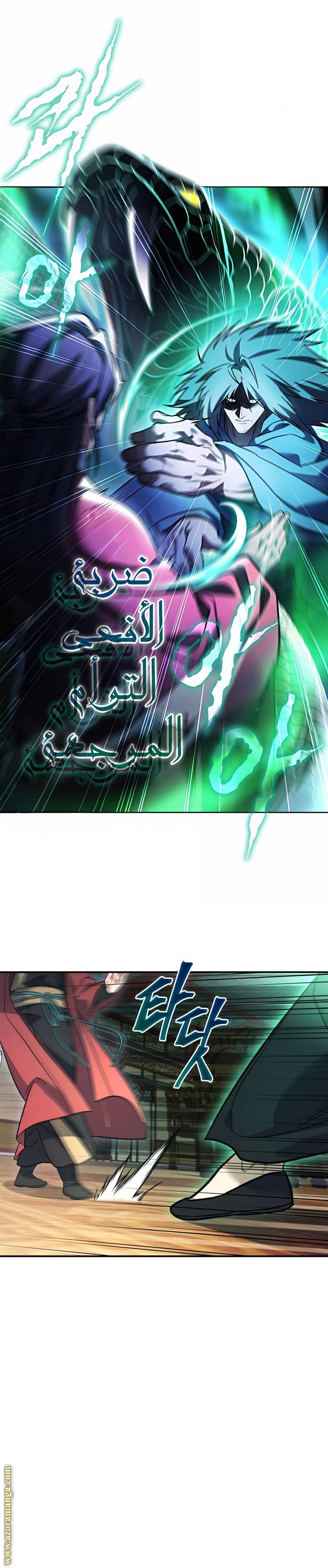 الصفحة 34