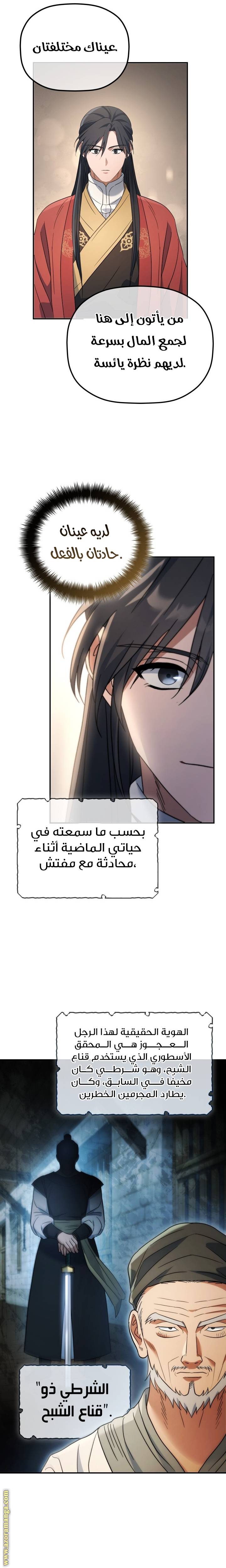 الصفحة 3