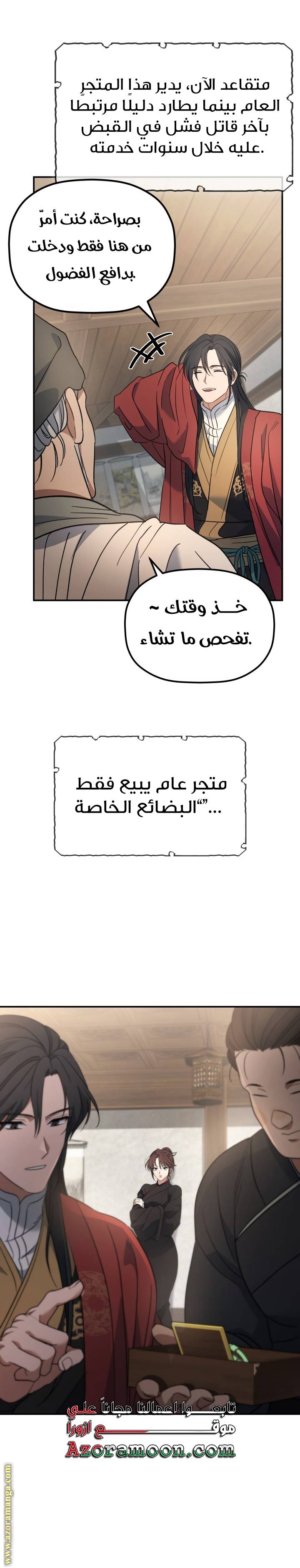 الصفحة 4