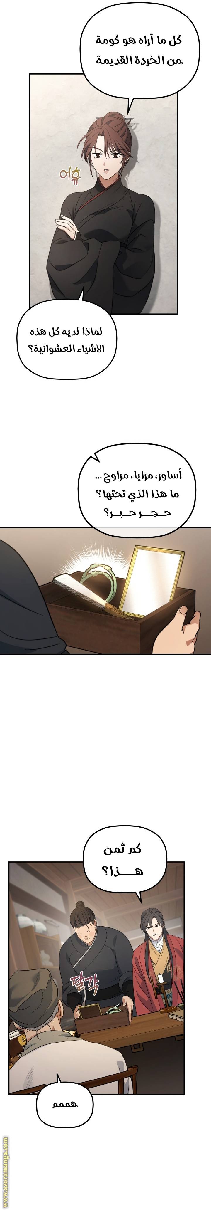 الصفحة 5