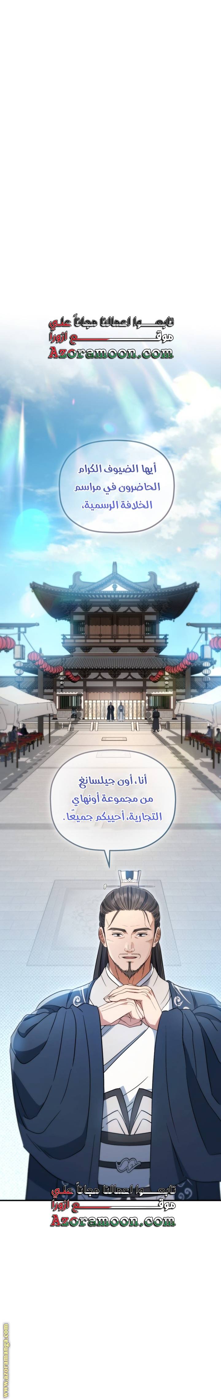الصفحة 16