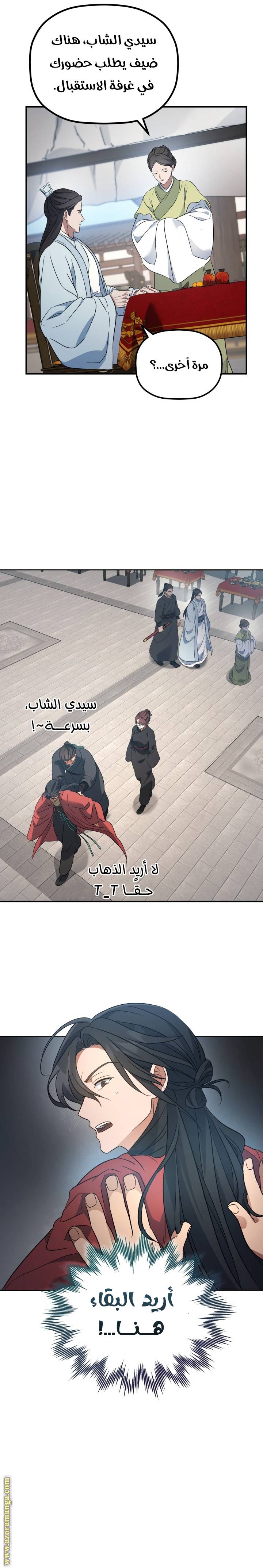 الصفحة 22