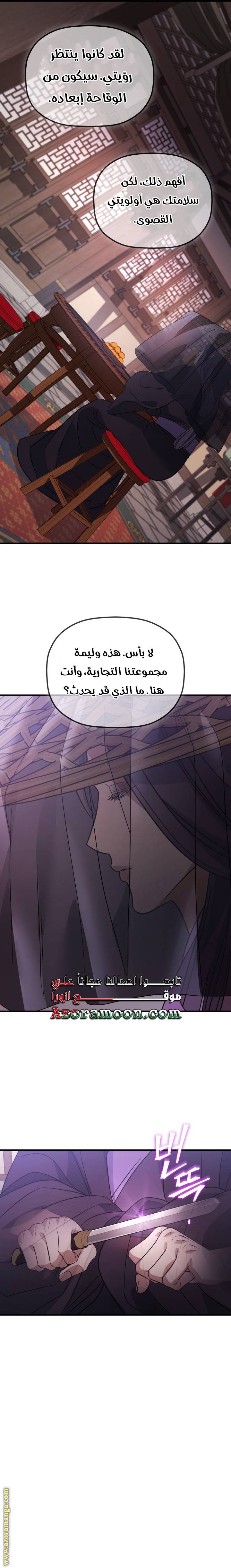 الصفحة 26