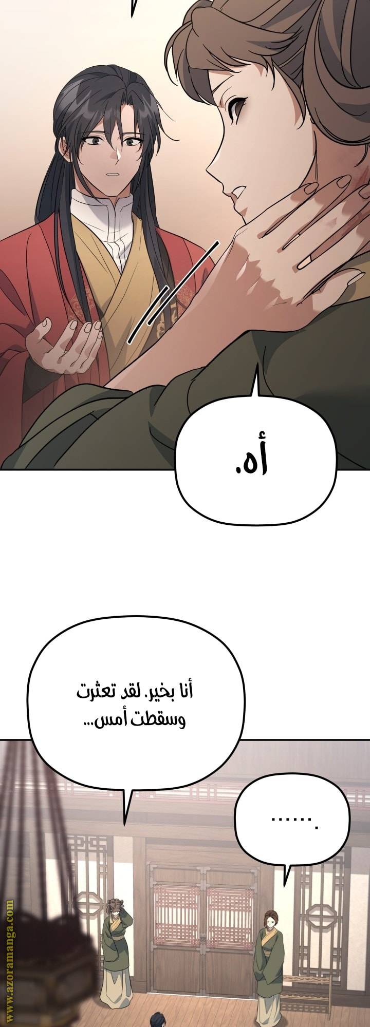 الصفحة 5
