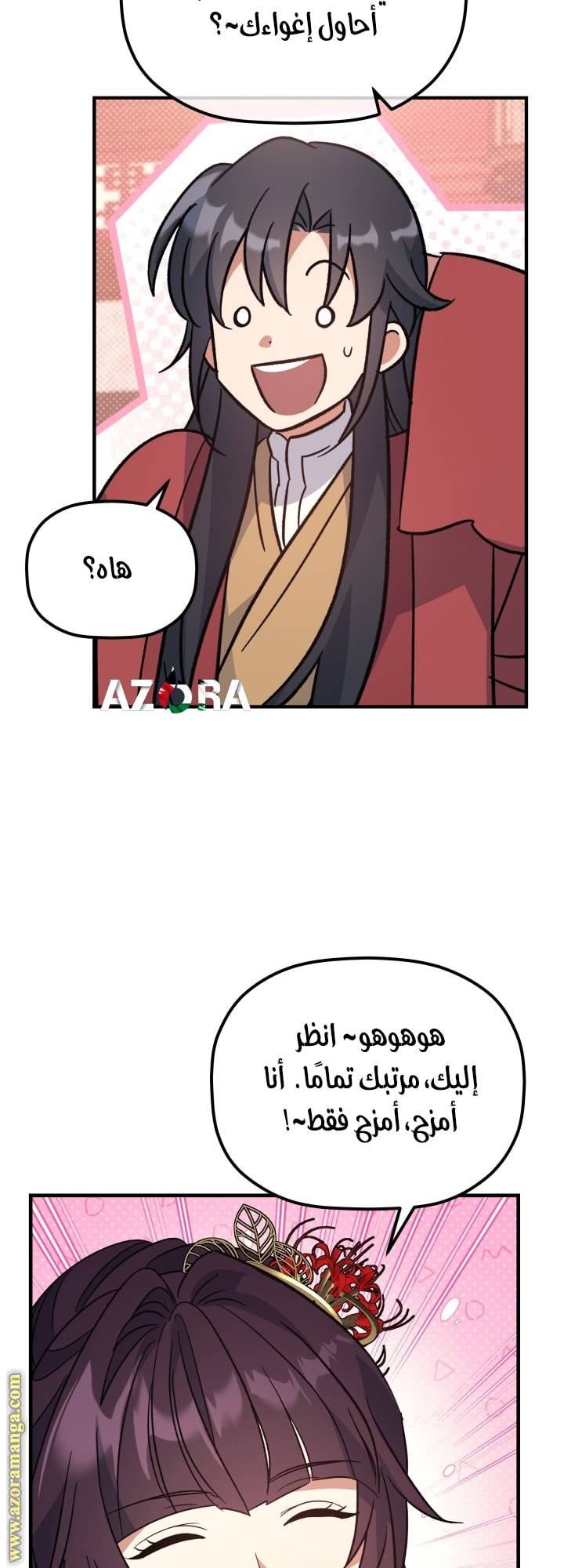 الصفحة 19