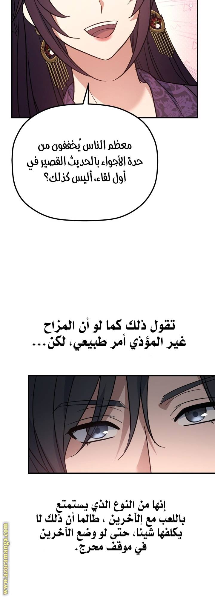الصفحة 20