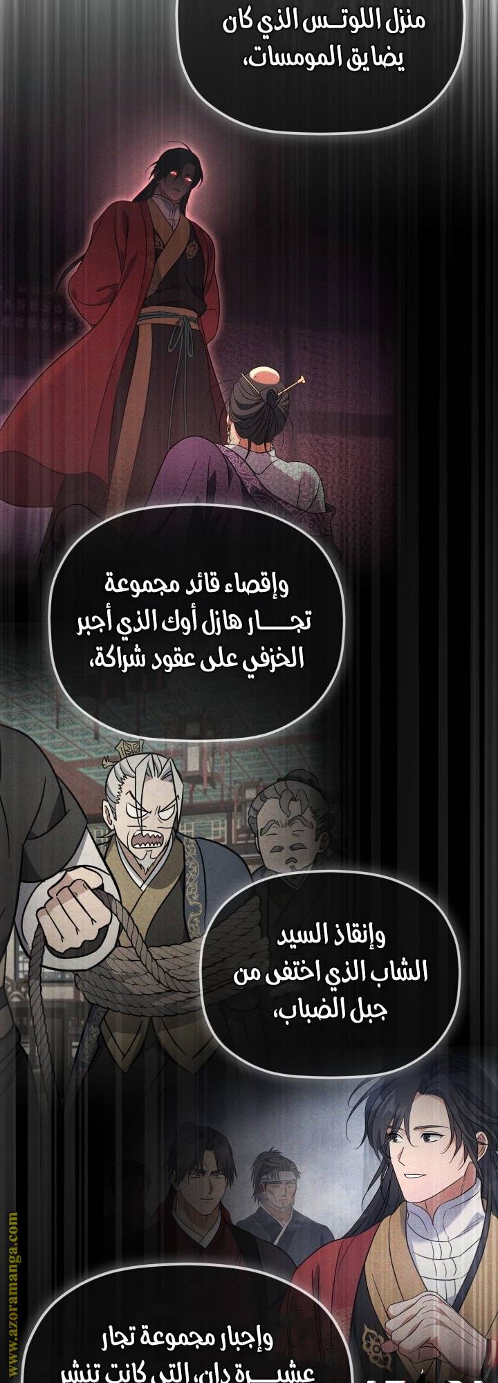 الصفحة 23