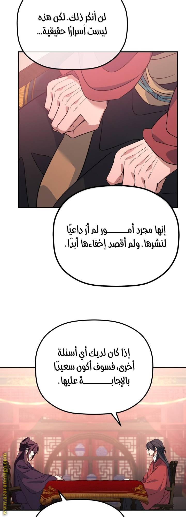 الصفحة 26