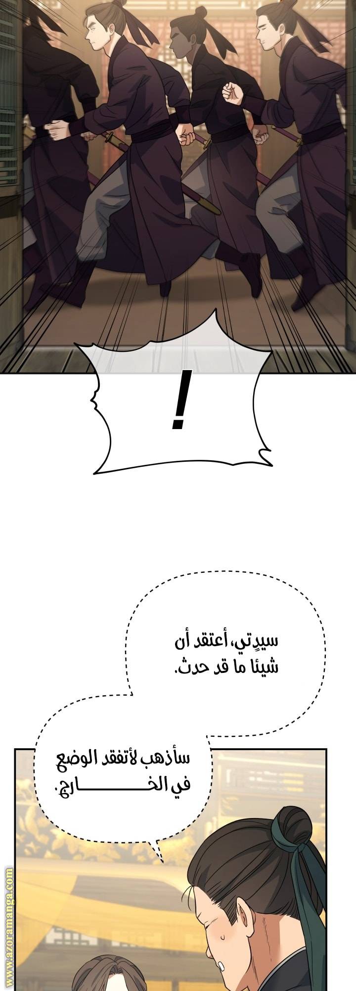 الصفحة 37