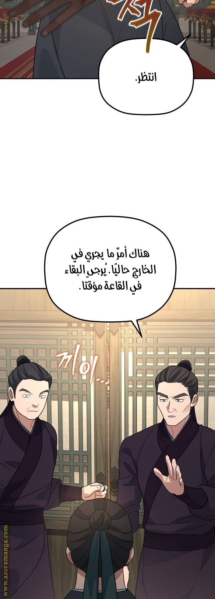 الصفحة 39
