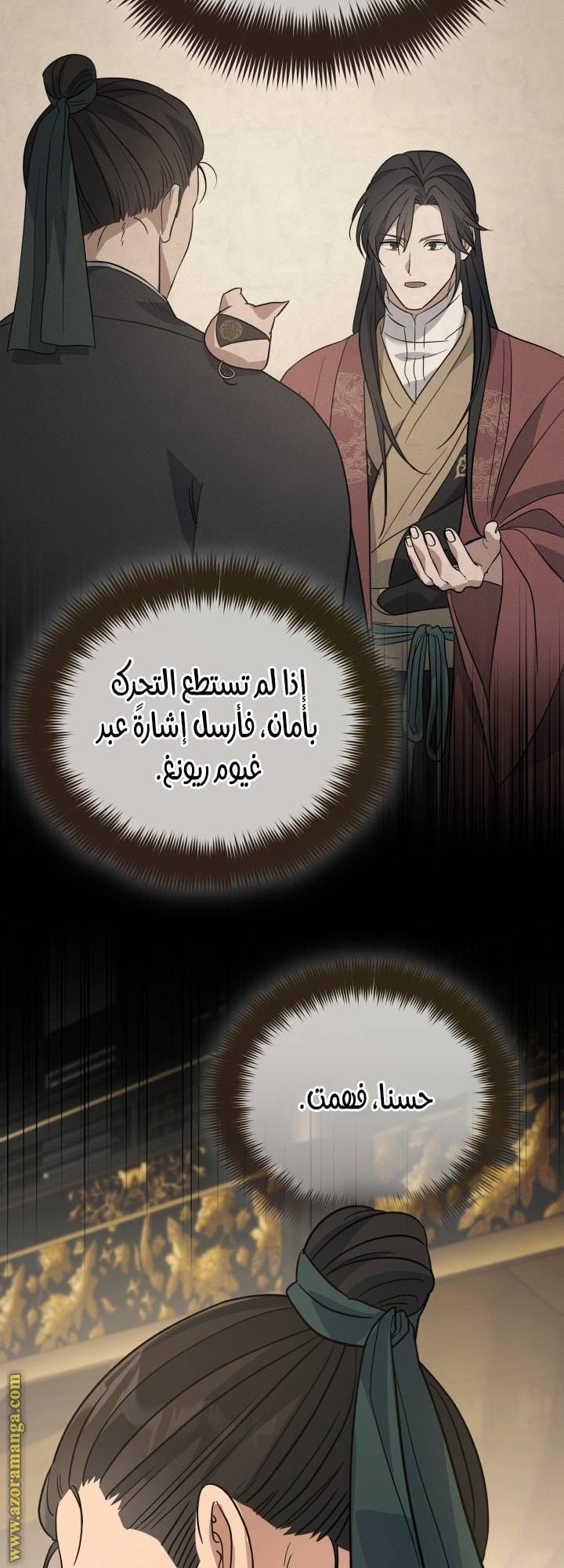 الصفحة 44
