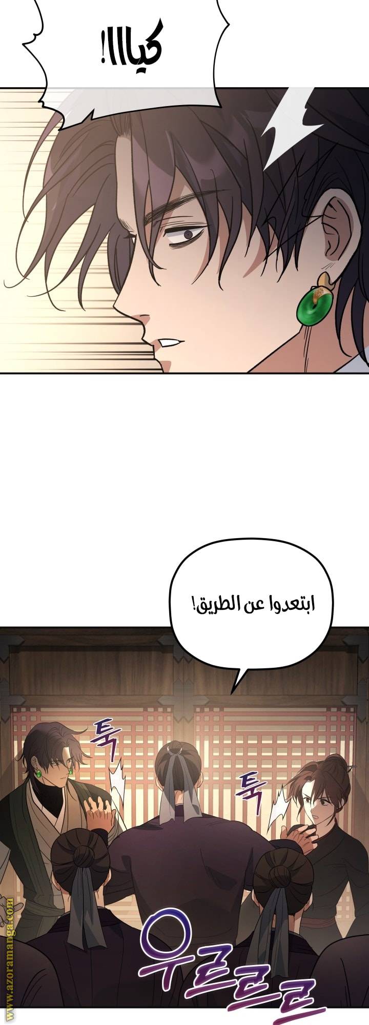 الصفحة 49