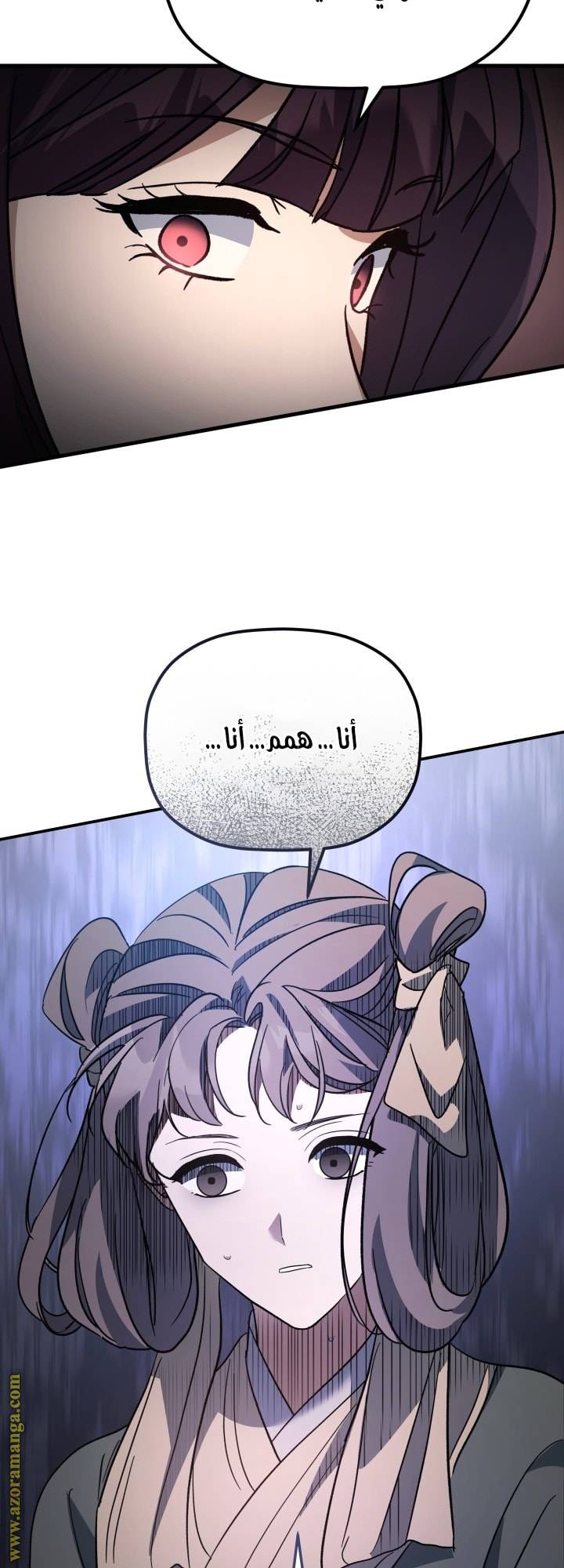 الصفحة 56