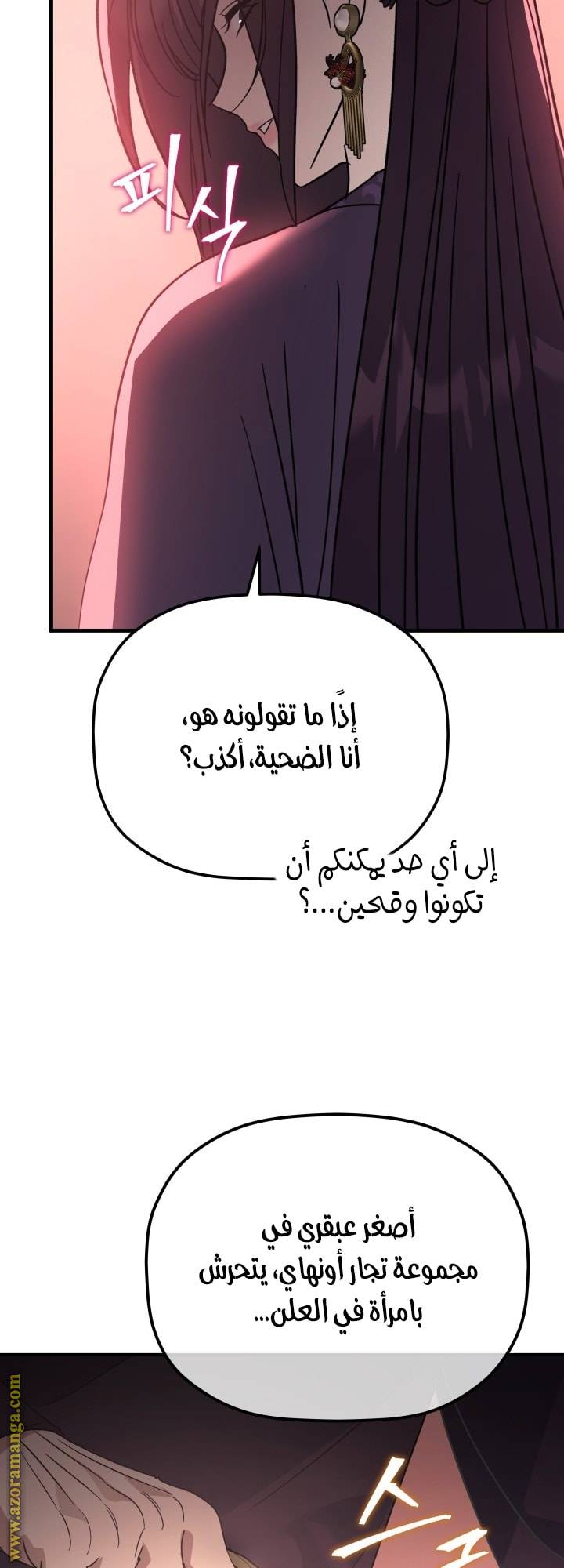 الصفحة 60