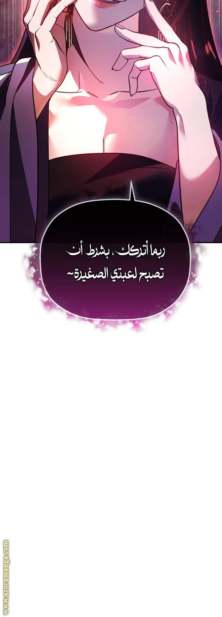 الصفحة 63