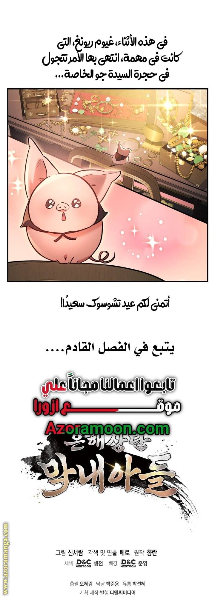 الصفحة 64