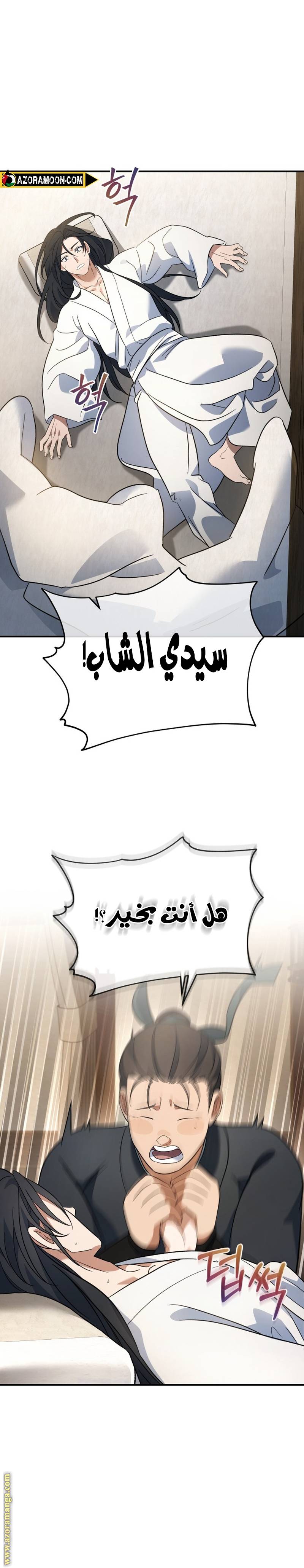 الصفحة 6