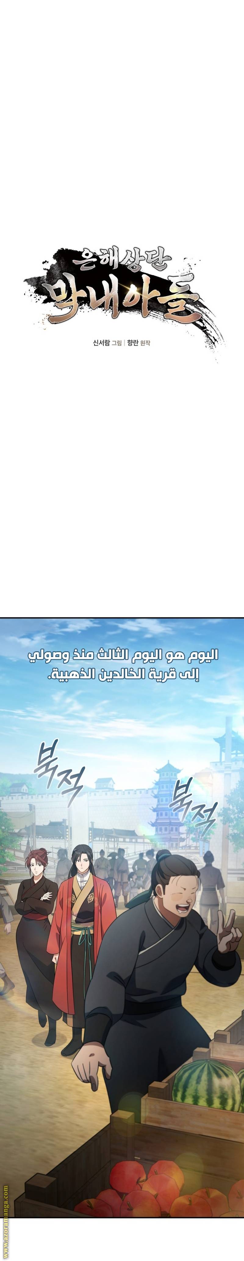 الصفحة 10