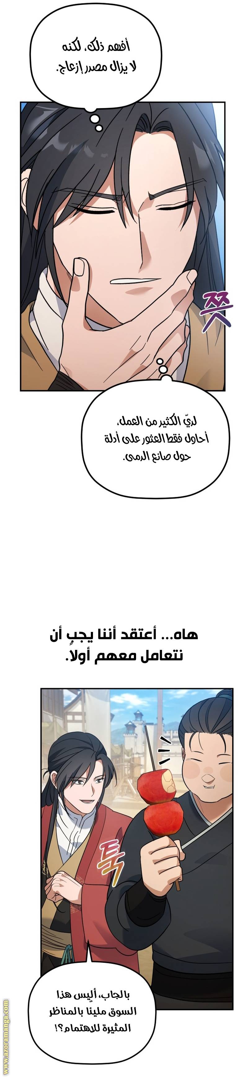 الصفحة 15