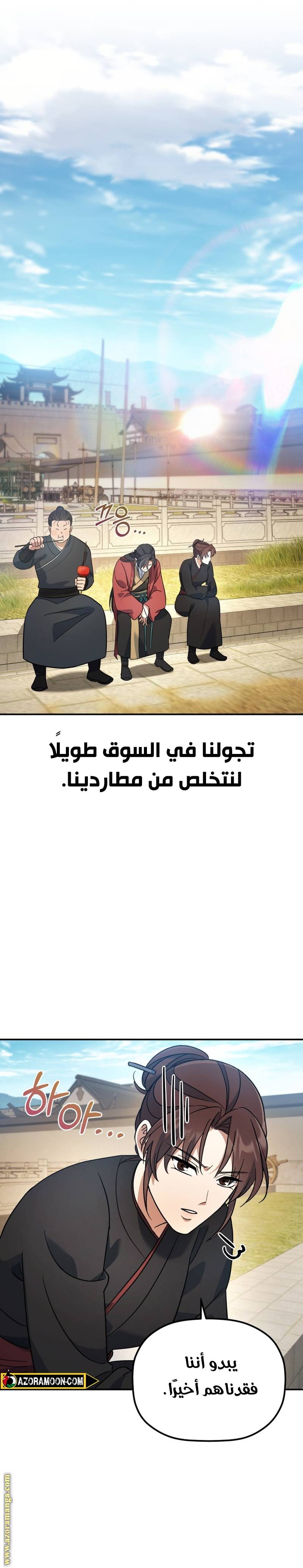 الصفحة 18