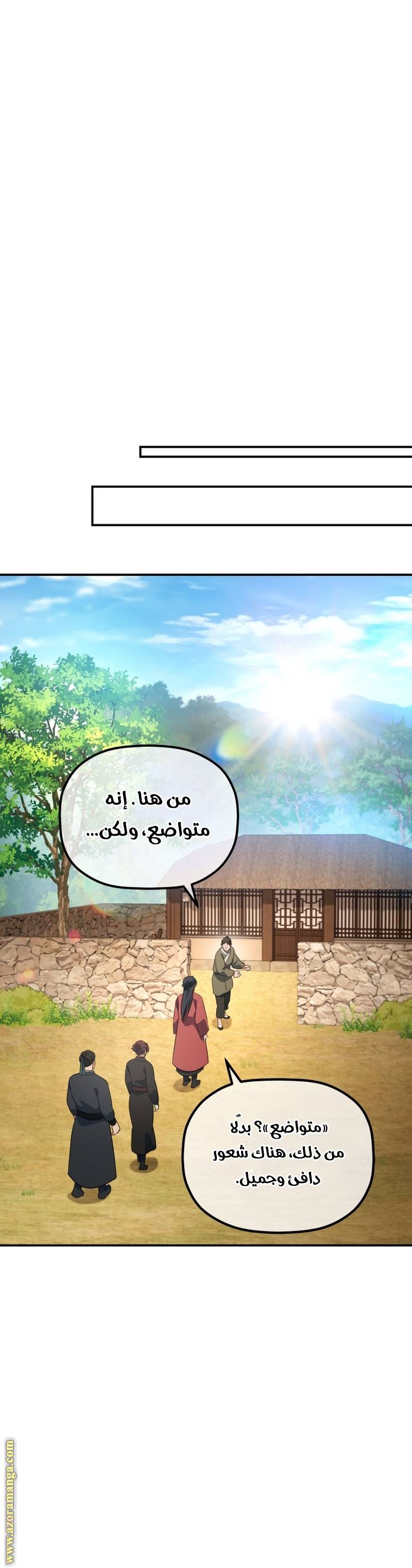 الصفحة 30